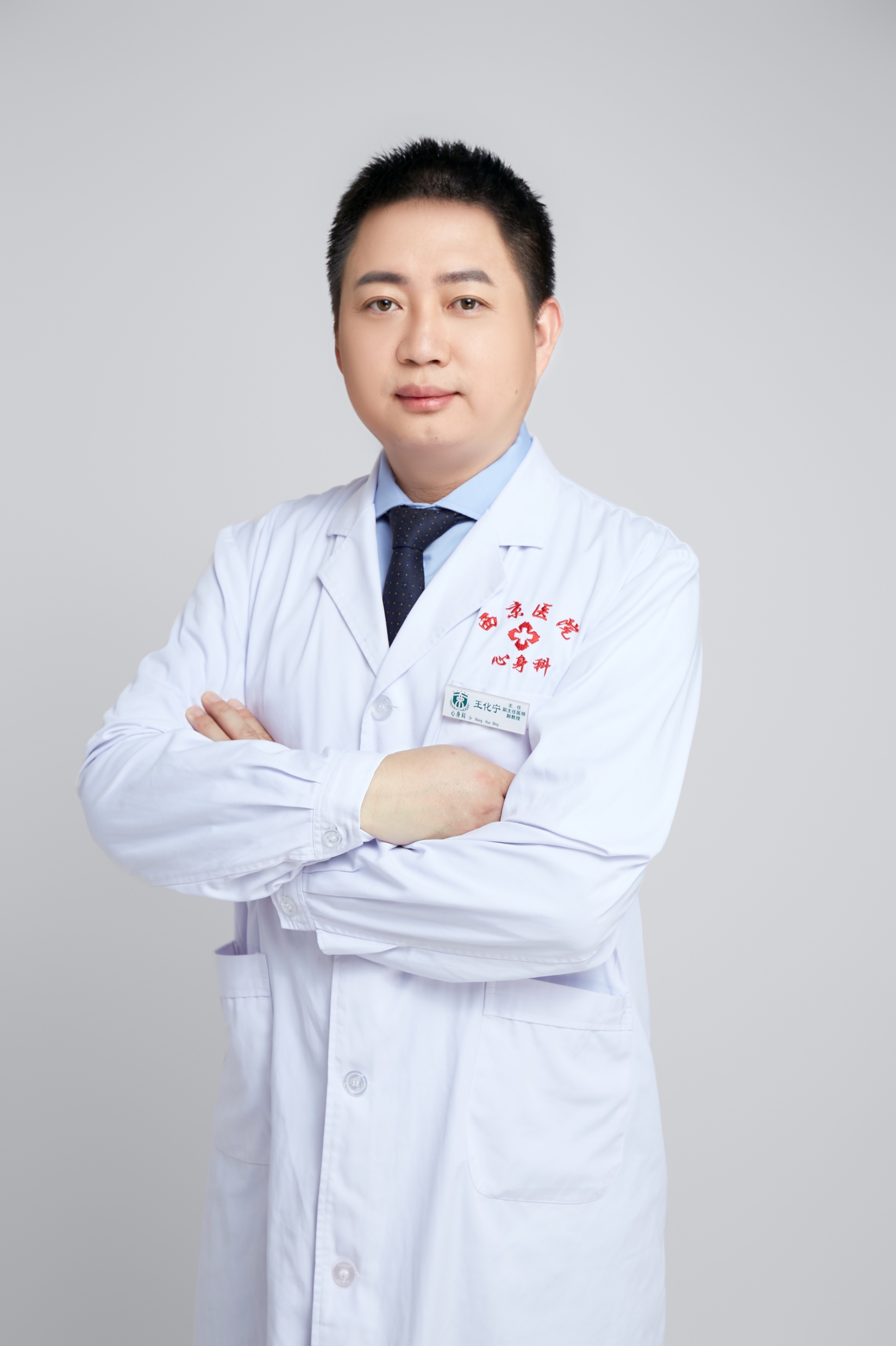 爱体育·（中国）手机网页版创新论坛第一千二百一十五讲暨120周年校庆年系列活动：神经调控技术在精神障碍治疗中的应用