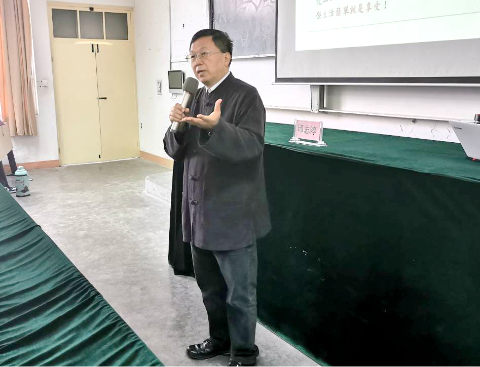 爱体育·（中国）手机网页版校庆117周年人文社科高端讲座暨“名家讲坛”：全球治理与公共管理变革