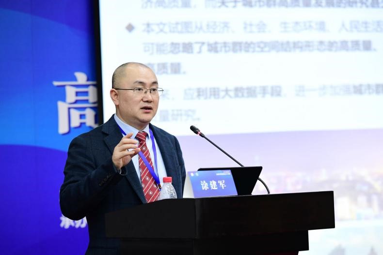 爱体育·（中国）手机网页版创新论坛第一千一百零五讲：城市群群机制探索