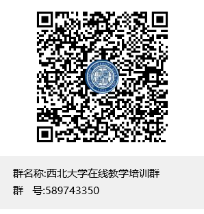 爱体育·（中国）手机网页版在线教学培训QQ群二维码.png