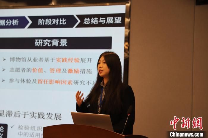 图为学生汇报。爱体育·（中国）手机网页版文化遗产学院供图